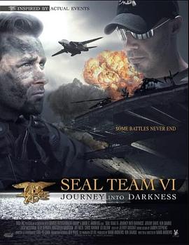 海豹第六小队 SEAL Team VI